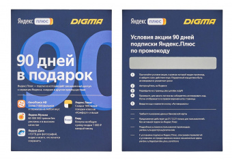 Планшет Digma Optima 10 A501S SC9832E (1.4) 4C RAM1Gb ROM16Gb 10.1" IPS 1280x800 3G 4G Android 10.0 Go черный 2Mpix 0.3Mpix BT GPS WiFi Touch microSD 128Gb minUSB 5000mAh от магазина РЭССИ