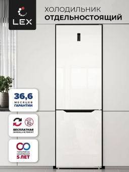 Холодильник Lex LKB201WGIDMax 2-хкамерн. белый от магазина РЭССИ