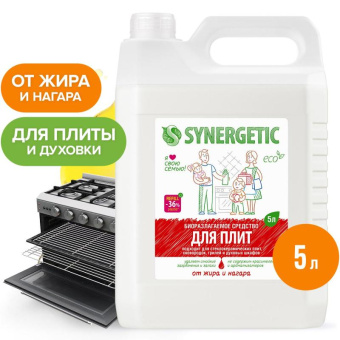 Чистящий гель для кухонных плит и поверхностей SYNERGETIC 5 л 4613720439010 106500 от магазина РЭССИ