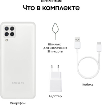 Смартфон Samsung SM-A225F Galaxy A22 64Gb 4Gb белый моноблок 3G 4G 2Sim 6.4" 720x1600 Android 11 48Mpix 802.11 b/g/n/ac NFC GPS GSM900/1800 GSM1900 TouchSc microSD max1024Gb от магазина РЭССИ