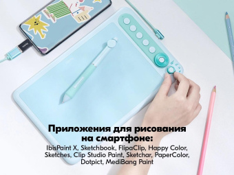 Графический планшет Parblo Intangbo X7 USB Type-C зеленый от магазина РЭССИ