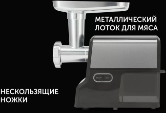 Мясорубка Polaris PMG 2585A RUS 2500Вт серебристый/серый от магазина РЭССИ