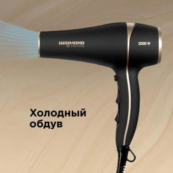 Фен Redmond RF-536 черный от магазина РЭССИ