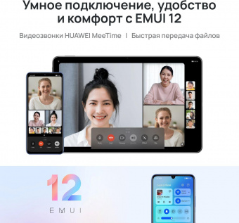Смартфон Huawei Nova Y70 128Gb 4Gb черный моноблок 3G 4G 2Sim 6.75" 720x1600 Android 11 HMS 48Mpix 802.11 b/g/n GPS GSM900/1800 GSM1900 A-GPS microSD max512Gb от магазина РЭССИ