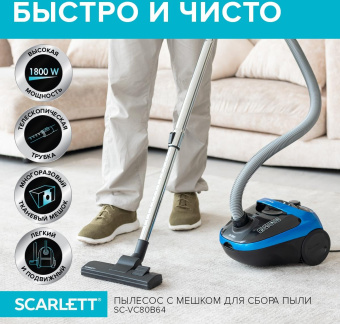 Пылесос Scarlett SC-VC80B64 1800Вт синий (в компл.:1мешок) от магазина РЭССИ