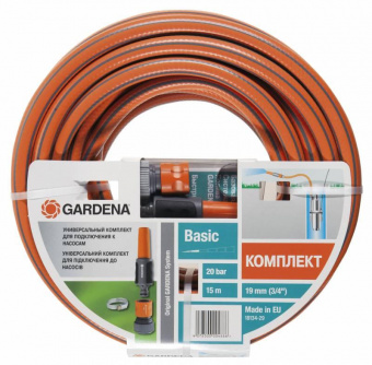 Набор полива Gardena 18134-29.000.00 3/4" от магазина РЭССИ