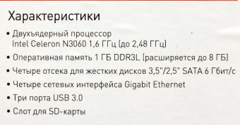 Сетевое хранилище NAS Qnap Original D4 PRO 4-bay настольный Celeron N3060 от магазина РЭССИ