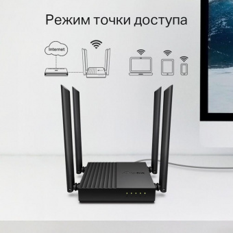 Роутер беспроводной TP-Link Archer A64 AC1300 10/100/1000BASE-TX черный от магазина РЭССИ