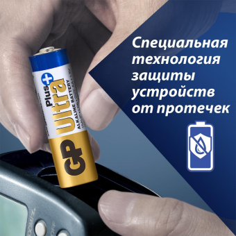 Батарея GP Ultra Plus Alkaline GP 15AUP-2CR10 AA (10шт) блистер от магазина РЭССИ