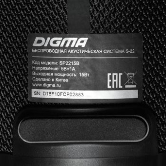 Колонка порт. Digma S-22 черный 15W 1.0 BT 1500mAh (SP2215B) от магазина РЭССИ