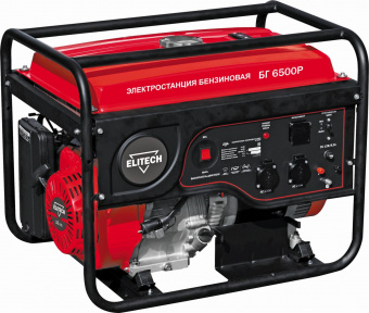 Генератор Elitech БГ 6500Р 5.5кВт от магазина РЭССИ