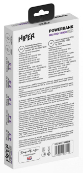 Мобильный аккумулятор Hiper MX Pro 10000 10000mAh 3A QC PD 1xUSB белый (MX PRO 10000 WHITE) от магазина РЭССИ