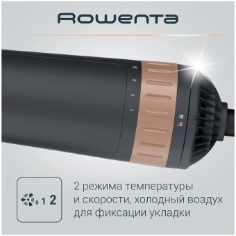 Фен-щетка Rowenta CF9528F0 1000Вт коричневый/золотистый от магазина РЭССИ
