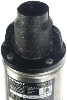 Насос винтовой Patriot SP 4250 S 1100Вт 2520л/час (315302462) от магазина РЭССИ