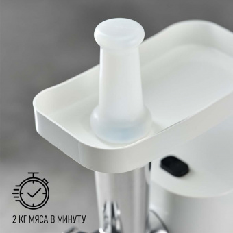 Мясорубка Scarlett SC-MG45S65 1800Вт белый от магазина РЭССИ