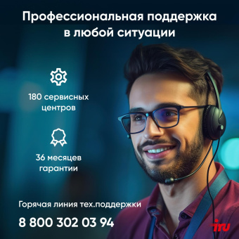 ПК IRU Home 310H6SE MT i5 12400 (2.5) 8Gb SSD1Tb UHDG 730 Free DOS GbitEth 400W черный (1996650) от магазина РЭССИ