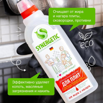 Чистящий гель для кухонных плит и поверхностей SYNERGETIC 1 л 4623720845186 106100 от магазина РЭССИ