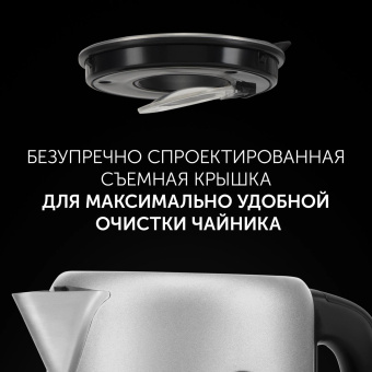 Чайник электрический Polaris PWK 1729CA 1.7л. 2200Вт сталь корпус: металл от магазина РЭССИ