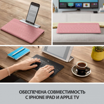 Клавиатура Logitech Keys-To-Go розовый USB беспроводная BT slim Multimedia от магазина РЭССИ