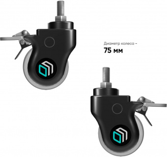 Крепление универсальное Onkron AWL-75B черный напольный мобильный от магазина РЭССИ