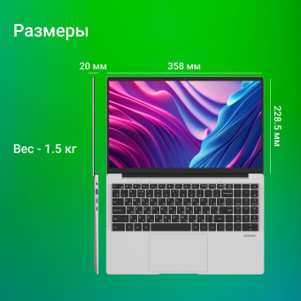 Ноутбук Digma EVE P5416 Pentium Silver N5030 4Gb SSD128Gb Intel UHD Graphics 605 15.6" IPS FHD (1920x1080) Windows 11 Professional silver WiFi BT Cam 5000mAh (DN15N5-4BXW01) от магазина РЭССИ