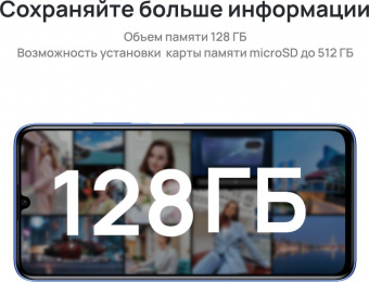 Смартфон Huawei Nova Y70 128Gb 4Gb черный моноблок 3G 4G 2Sim 6.75" 720x1600 Android 11 HMS 48Mpix 802.11 b/g/n GPS GSM900/1800 GSM1900 A-GPS microSD max512Gb от магазина РЭССИ