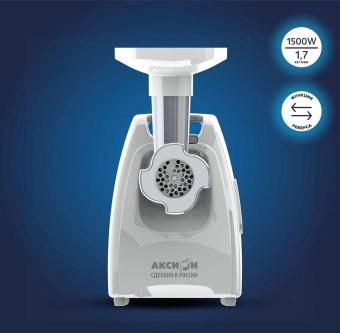 Мясорубка Аксион М 35.02 1500Вт белый от магазина РЭССИ