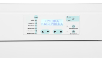 Сушильный шкаф Hyundai HDC-1851 кл.энер.:A макс.загр.:10кг белый от магазина РЭССИ