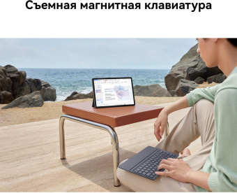 Планшет Huawei MatePad Air Snapdragon 888 (2.84) 8C RAM8Gb ROM128Gb 11.5" IPS 2800x1840 HarmonyOS 3 белый 13Mpix 8Mpix BT WiFi Touch 8300mAh 360hrs от магазина РЭССИ