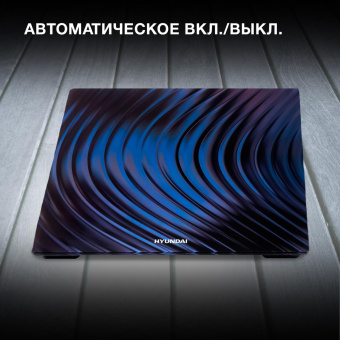 Весы напольные электронные Hyundai H-BS03980 макс.180кг синий/фиолетовый от магазина РЭССИ