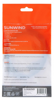 Кабель SunWind USB (m)-micro USB (m) 1м черный от магазина РЭССИ