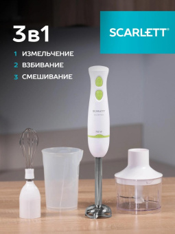 Блендер погружной Scarlett SC-HB42F67 700Вт белый от магазина РЭССИ