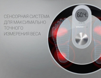 Весы напольные электронные Polaris PWS 1858DG макс.180кг черный от магазина РЭССИ