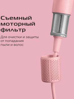 Фен Red Solution F571 1400Вт розовый от магазина РЭССИ