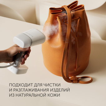 Отпариватель ручной Polaris PGS 2277C 2200Вт белый от магазина РЭССИ