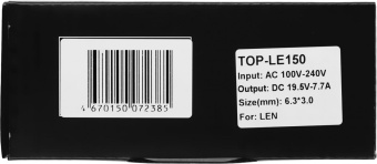 Блок питания TopON TOP-LE150 150W-19.5V 7.7A от бытовой электросети от магазина РЭССИ