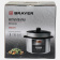Мультиварка BRAYER 900 Вт 5 л BR2400 от магазина РЭССИ