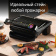 Картинка Электрогриль Tefal Optigrill+ GC712834 2000Вт черный от магазина РЭССИ Электрогриль Tefal Optigrill+ GC712834 2000Вт черный от магазина РЭССИ