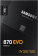 Накопитель SSD Samsung SATA III 4Tb MZ-77E4T0B/EU 870 EVO 2.5" от магазина РЭССИ