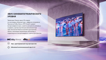 Телевизор QLED Hisense 75" 75U8HQ 8 черный 4K Ultra HD 120Hz DVB-T DVB-T2 DVB-C DVB-S DVB-S2 WiFi Smart TV от магазина РЭССИ