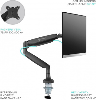 Кронштейн для мониторов Onkron G100 белый 13"-32" макс.9кг настольный поворот и наклон верт.перемещ. от магазина РЭССИ