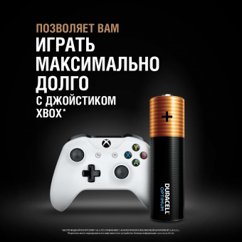 Батарея Duracell Alkaline LR6 Optimum AA (10шт) блистер от магазина РЭССИ