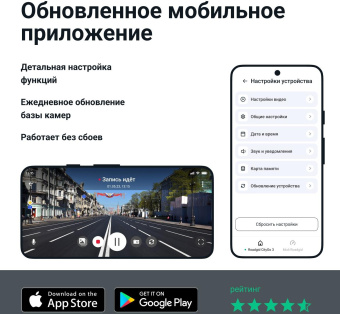 Видеорегистратор Roadgid CityGo 3 Wi-Fi AI черный 2Mpix 1440x2560 1440p 170гр. GPS NTK96675 от магазина РЭССИ