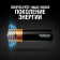 Батарея Duracell Alkaline LR6 Optimum AA (10шт) блистер от магазина РЭССИ