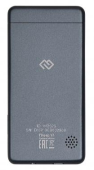 Плеер Hi-Fi Flash Digma Y4 BT 16Gb черный/2.4"/FM/microSDHC от магазина РЭССИ