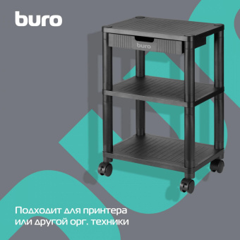 Подставка Buro BU-PS120 черный от магазина РЭССИ