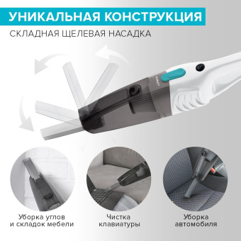 Пылесос ручной Scarlett SC-VC80H23 600Вт белый/черный от магазина РЭССИ