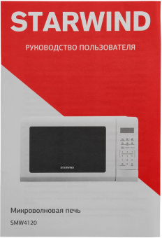 Микроволновая Печь Starwind SMW4120 20л. 700Вт белый от магазина РЭССИ