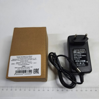 Адаптер питания 14V 2A LP-93 разъём  5,5*2,5мм от магазина РЭССИ