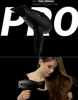 Фен Polaris PHD 2099ACi Argan Therapy PRO 2000Вт черный от магазина РЭССИ